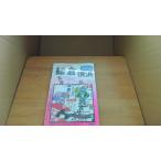  серп? Yokohama карта. книга@73 день земля выпускать /CGA