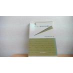  язык машина безопасность ответственный учебник судно участник бедствие предотвращение ассоциация сборник /AFB