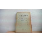  новый . навигационный прибор . море документ ./AFB