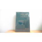  новый ... итого число таблица . сложенный есть деловая практика Япония . судно море . часть ../AFB