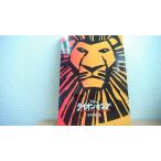  Lion King 4 сезон театр весна /AFB
