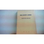  судно. автоматика управление .... длина судно высокая эффективность . комитет сборник /AFB