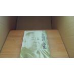  Tanizaki Jun'ichiro сборник Kawade книжный магазин новый фирма /CGD