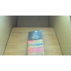  темно синий sa стул англо-японский словарь три ../CGE