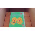  счастливый . Yamazaki .../AFC