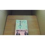  добродетель река дом .12... шт Yamaoka Sohachi /CGE