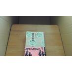  добродетель река дом .5.... шт Yamaoka Sohachi /CGE