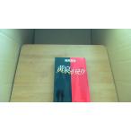  желтый Izumi ... Kajio Shinji /CGG