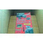  север район. история Hajime no Ippo красный перо восток район сборник север ward центр библиотека /AFC