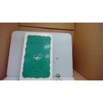  японский диалект Shibata ./CGF