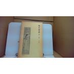 ? вне выбор сборник второй шт повесть 2 /CGF