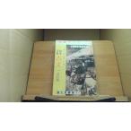  старшая средняя школа старый документ один Fujimi Shobo /CGH
