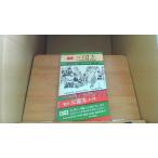 .книга@ Annals of Three Kingdoms no. 9 шт .../CHA
