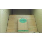  португальский язык маленький словарь . один мир мир один высота Tokyo университет документ . line /CHB