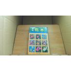 . цвет Hanaki ... Хара /CHD