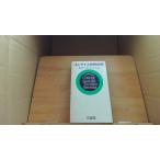  темно синий sa стул мир . словарь три ../CHD