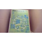  страна . энциклопедия 4 шоу язык Heibonsha /AFE