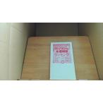  персональный компьютер. бабочка удобный . классификация /CHE