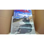 Out Rider наружный rider Shinshu .. высота . небо пустой театр /AFE