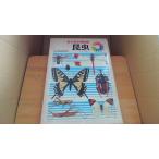  насекомое . документ фирма учеба иллюстрированная книга ..... вся страна школа ....../AFF