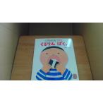  Quruli .... kodomonotomo ... насекомое /AFF