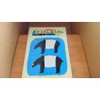 o.. san. ... высота остров оригинальный /AFF