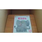 .. san ... для ./AFF