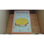 chi.. нет ... зонт ........ rio /.. карниз /AFF