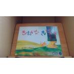 ki... нет .... Hasegawa .. произведение . стрела .../AFF