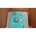 ma...... английский язык маленький остров ../CHC