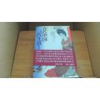  старый плата China. . жизнь . история из Akira плата до торги . книжный магазин /CHG