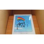 ... мама. ручная работа книга с картинками всего лишь один. жизнь поэтому NPO юридическое лицо /AFF