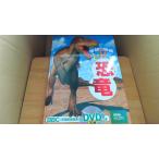  Gakken. Live дизайн динозавр /AFF