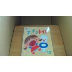  аккуратный туалет .... ..10 запад внутри считая ./AFF