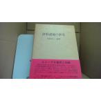  Цу легкий различные замок. изучение болото . love три /DAA