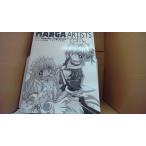  manga (манга) художник файл 2.... явление иллюстрации сборник произведений /AGA