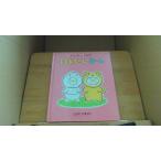 mo.. Chan .-.... число ../AFF