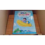 kou kun время ... брызги Япония . сырой защита ассоциация /AFF