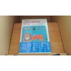 i.... было использовано. . серп кама ребенок. наука 2/AGB