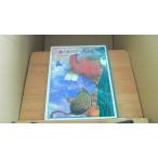 a... Koo Chan Yoshida соотношение? знак один произведение . часть первый большой /AGB