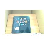 chi... более того ... Chan старый глициния yuzu /AGB