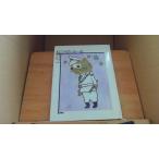 ne это ...-. тубус .../AGB