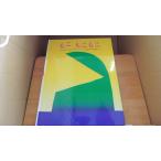 mo.............. ослабленное крепление ........./AGB