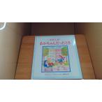  хлопчатник .. малыш был время угол .../AGB