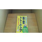  география история тренировка взрослый .. тренировка серии 3/DAB