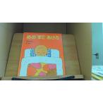 me. ..... Tanikawa Shuntaro /AGB