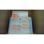  иероглифы. ...80 знак специальный поддержка образование впервые. .../AGA