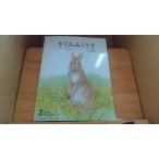 ....... gold da-.. нет ...2. прекрасный тысяч ./AGB