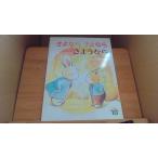 sa подобный ... если .. если gold da-.. нет ...10 лес гора столица земля рисовое поле ../AGB