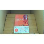 100 раз плач ... Nakamura ./DAC